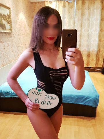 Таня